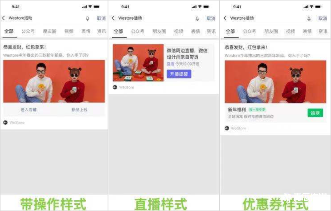 鸟哥笔记,行业动态,运营研究社,微信,支付宝,互联网,行业动态,微信