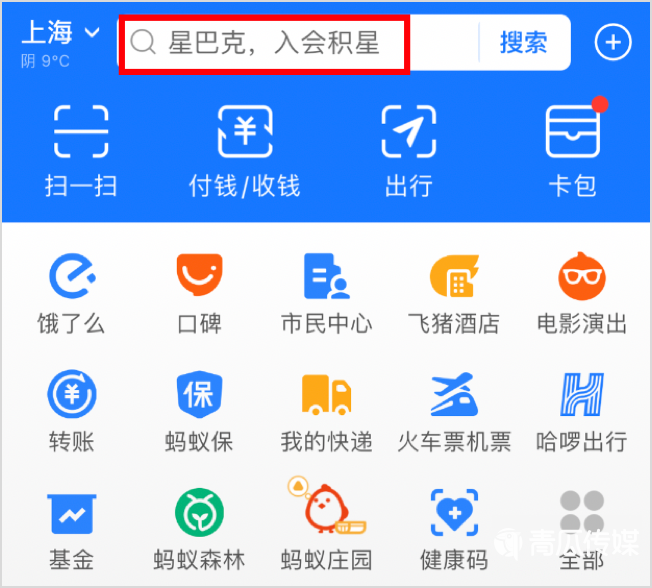 鸟哥笔记,行业动态,运营研究社,微信,支付宝,互联网,行业动态,微信
