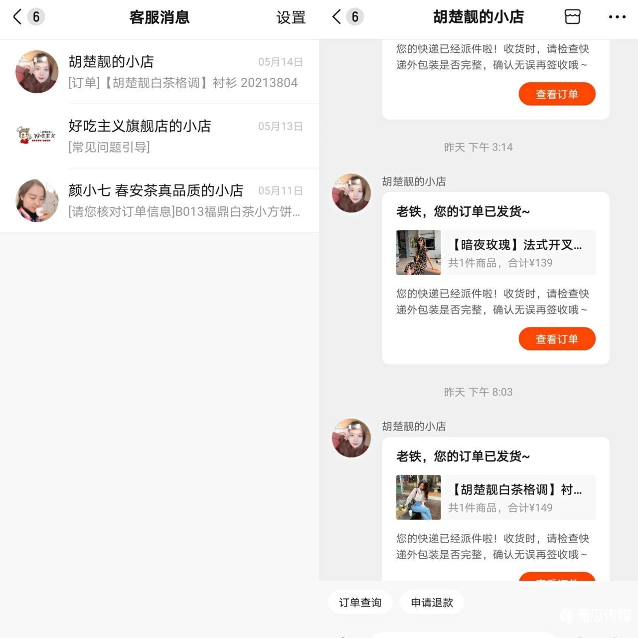 聊聊快手的得与失