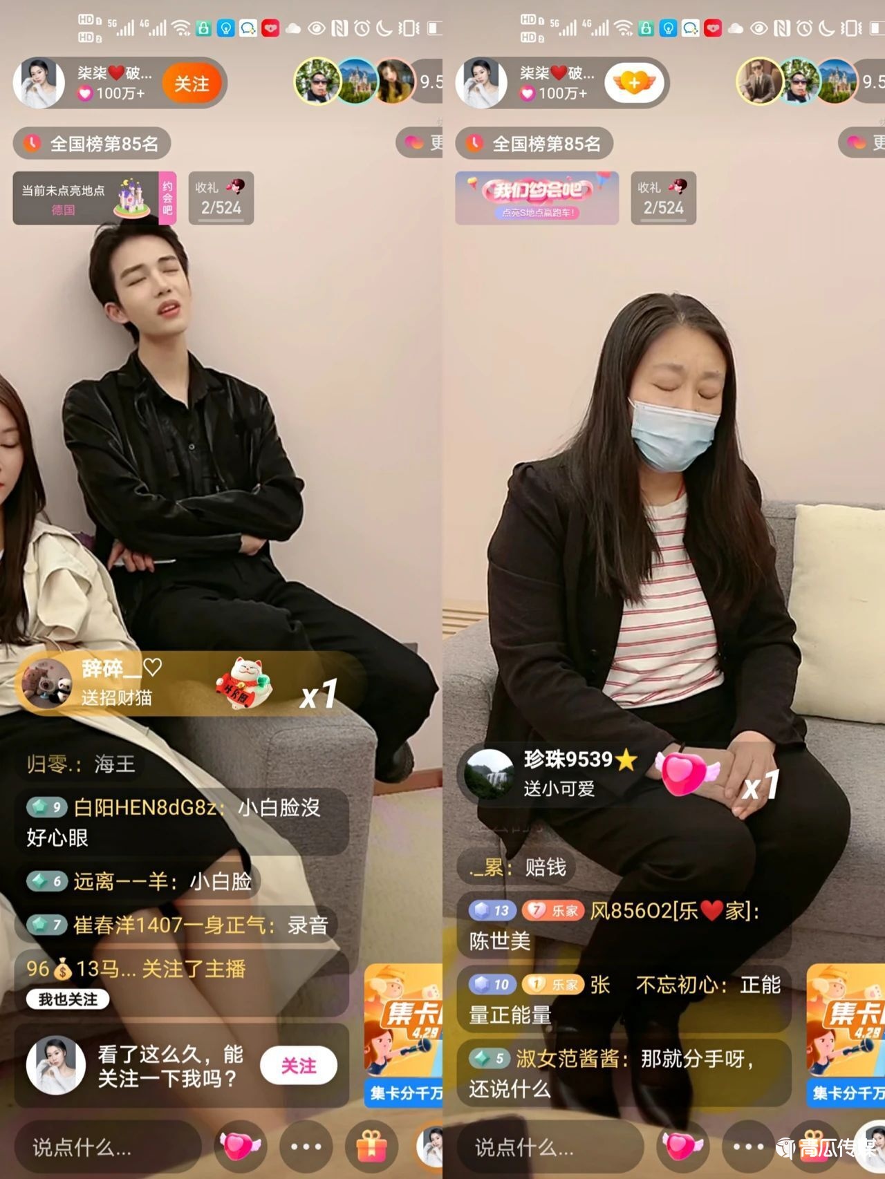 聊聊快手的得与失