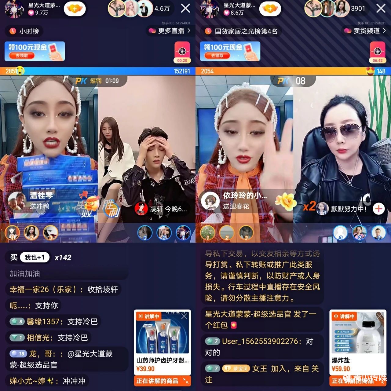 聊聊快手的得与失