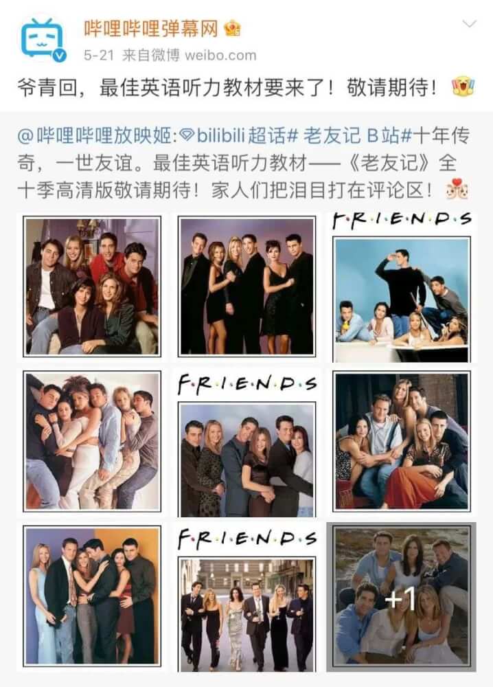 优爱腾们“围攻”B站