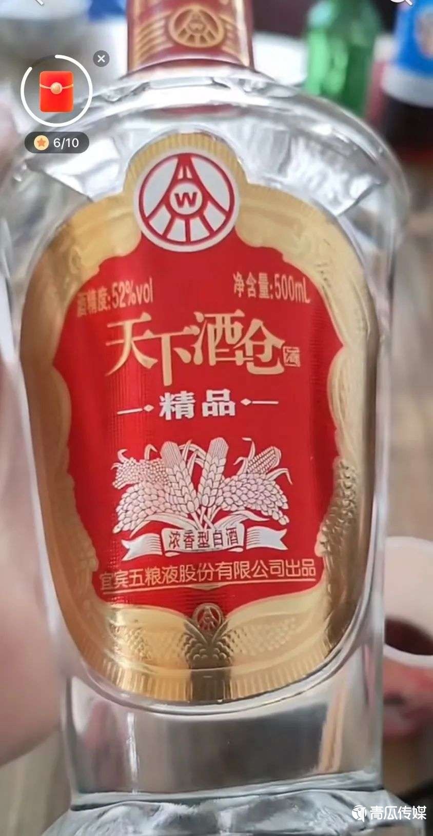 直播带货利益场
