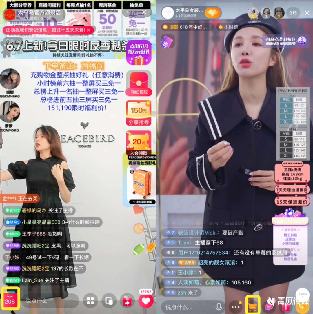 品牌自播围剿罗永浩 