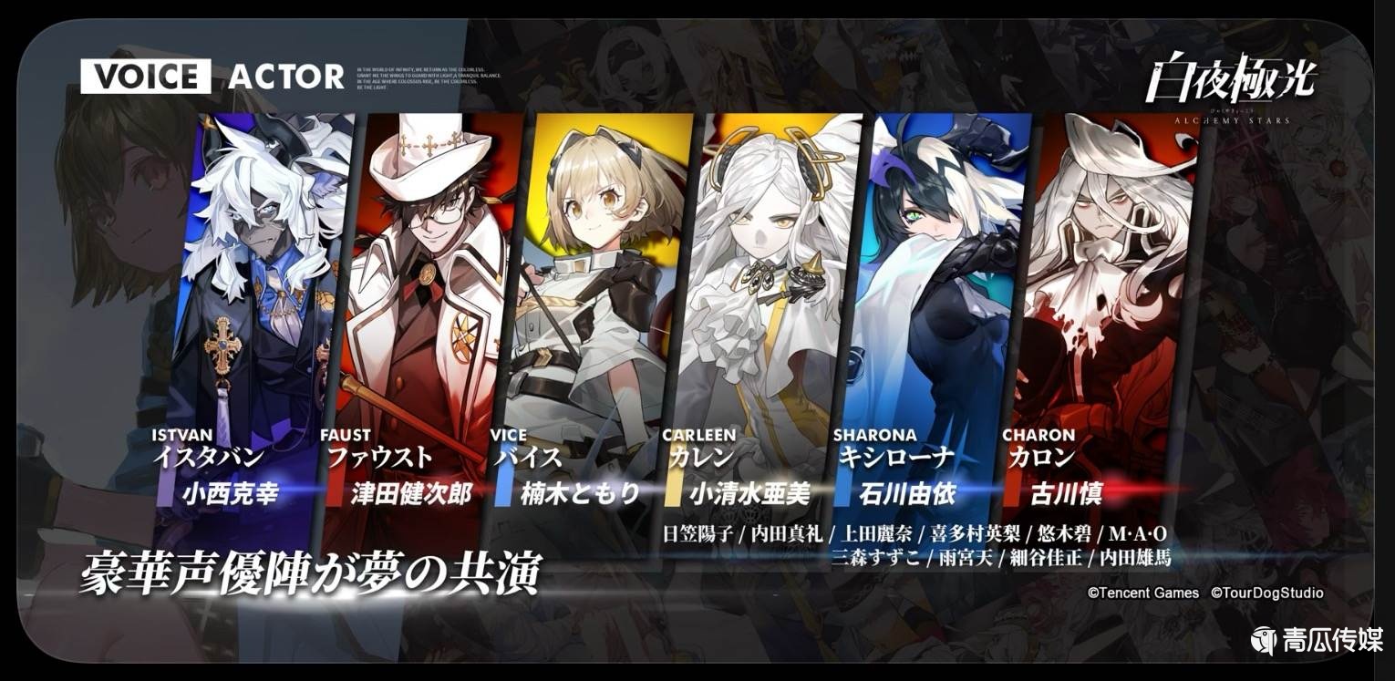 二次元，腾讯游戏帝国的裂缝