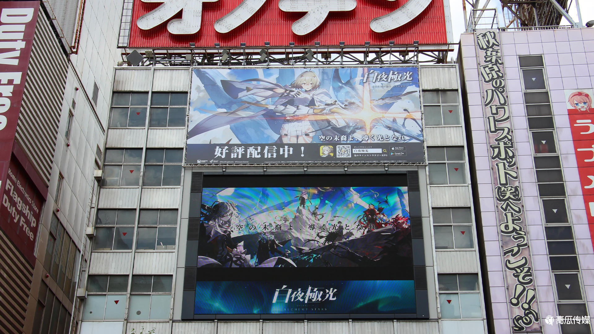 二次元，腾讯游戏帝国的裂缝