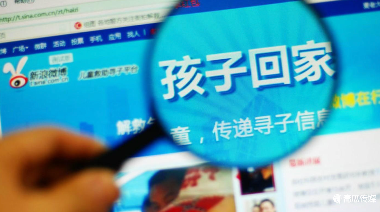 微博热搜的 微博热搜的