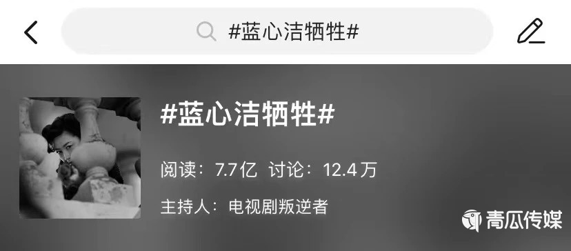 微博热搜的 微博热搜的