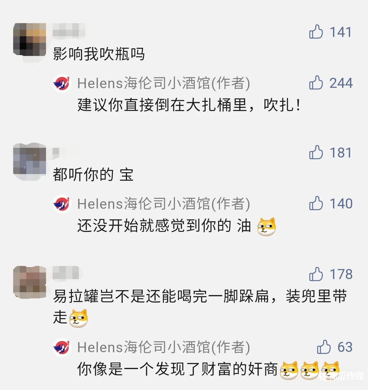 网红品牌，不惧隐秘的角落