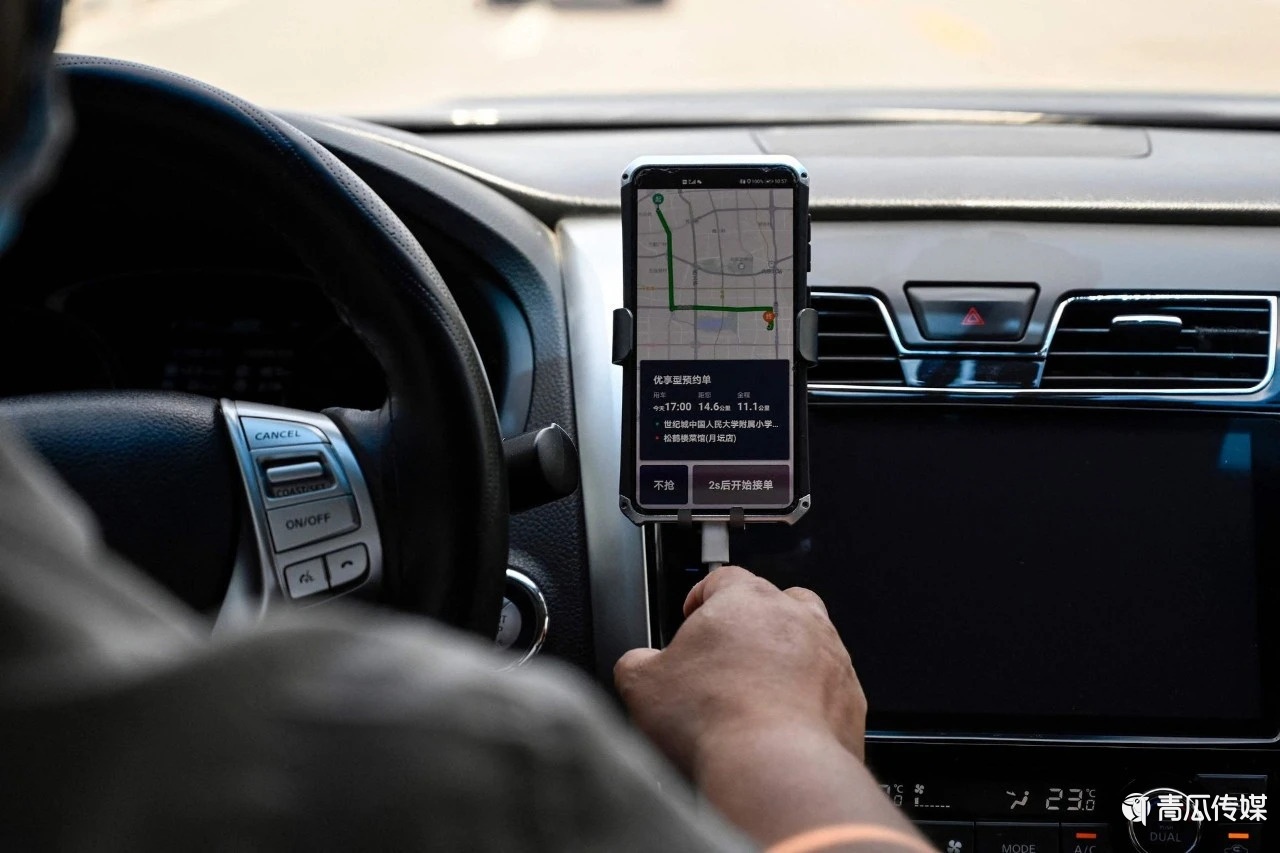 “滴滴”们的竞劣与弄权