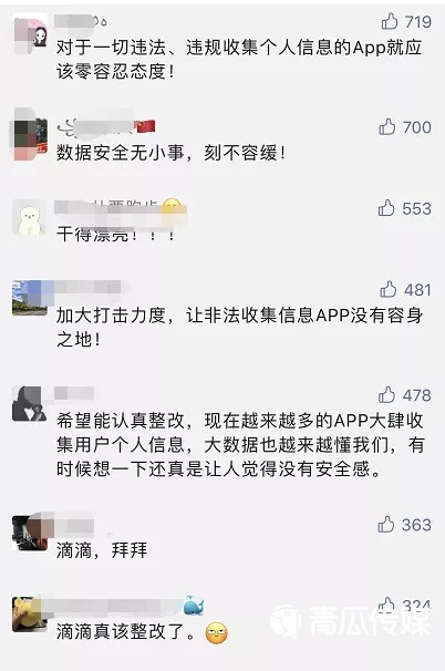 滴滴，这次是真要“栽”了！