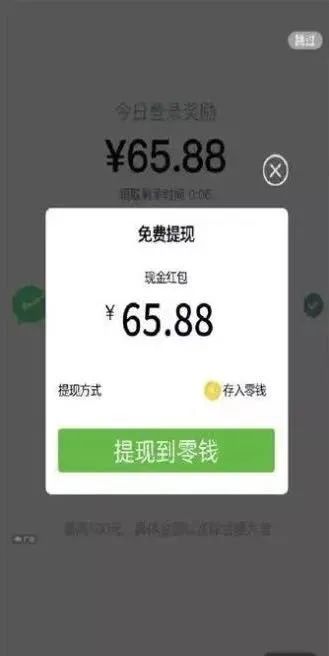 开屏广告被“取消”后，怎么又回来了？