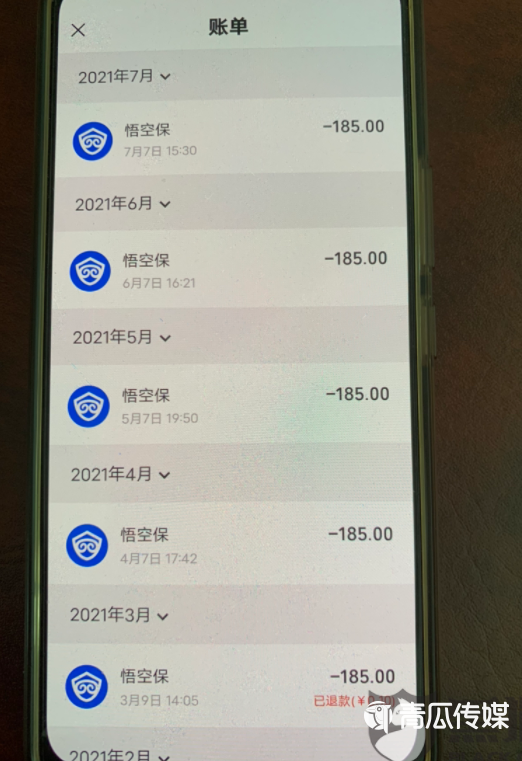 开屏广告被“取消”后，怎么又回来了？