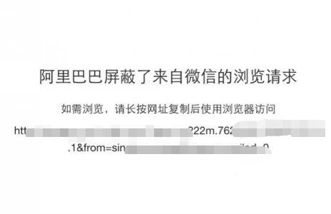 腾讯阿里相爱相杀简史