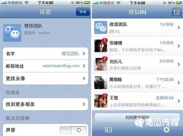 腾讯阿里相爱相杀简史
