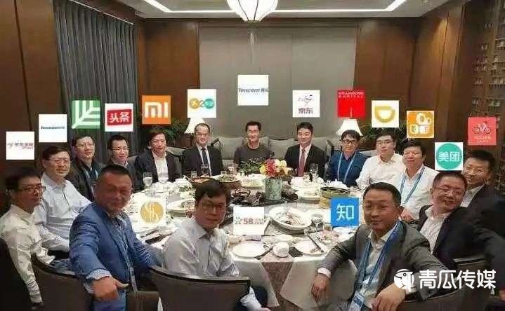 腾讯阿里相爱相杀简史