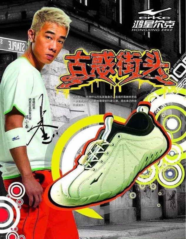 鸿星尔克一夜爆红的秘密 鸿星尔克一夜爆红的秘密