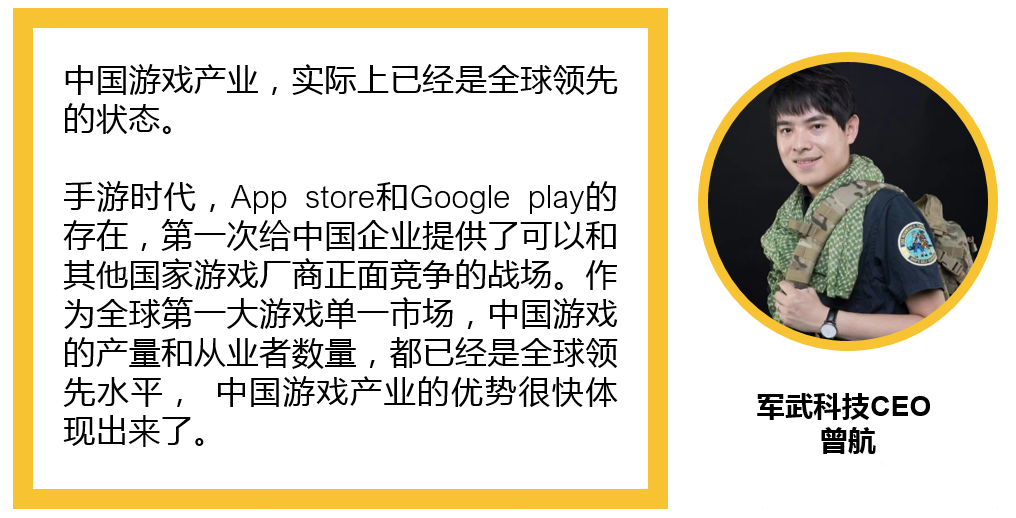 中国游戏收割外国韭菜的正确姿势