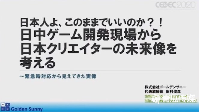 中国游戏收割外国韭菜的正确姿势