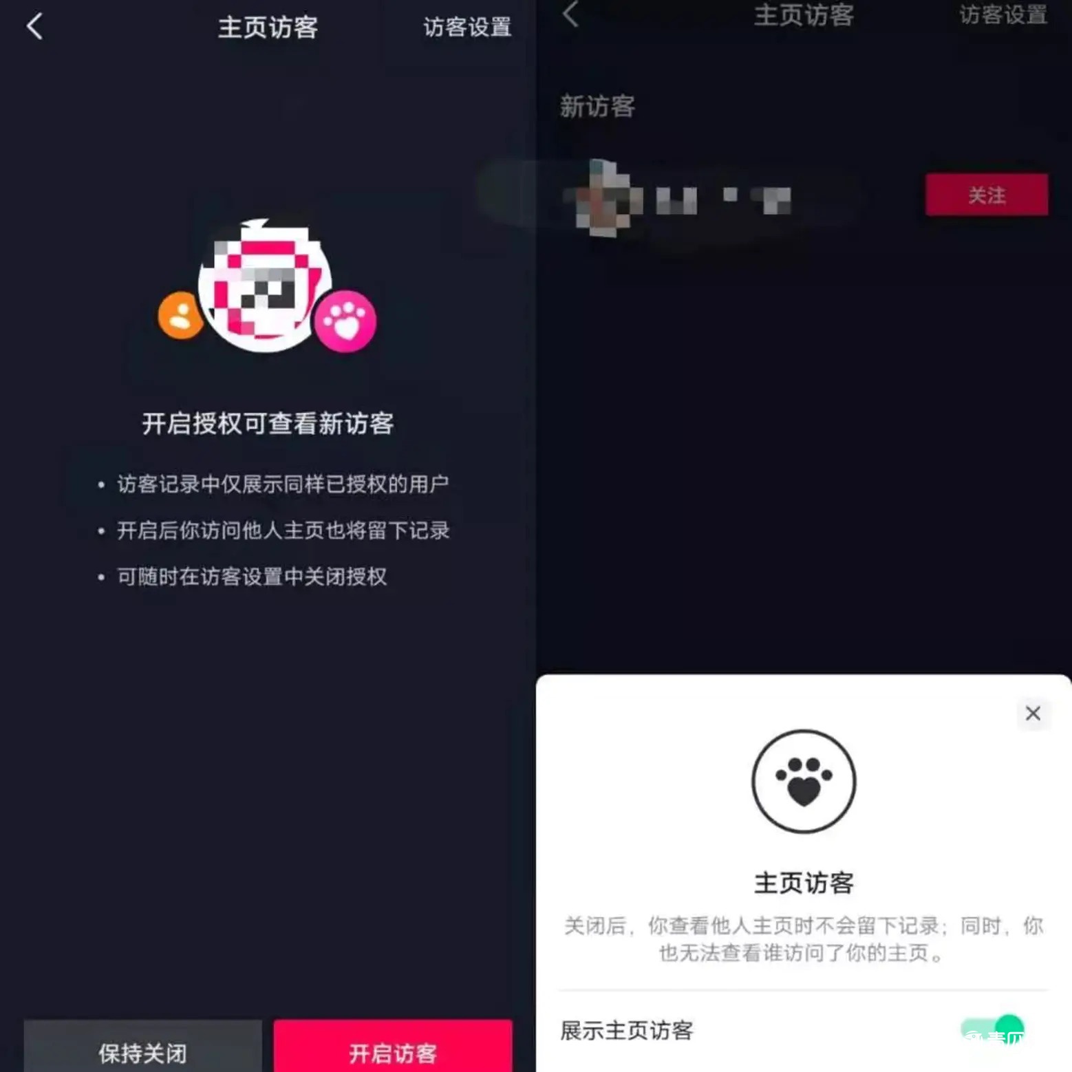 抖音拼命做社交，要做另一个“微信”？