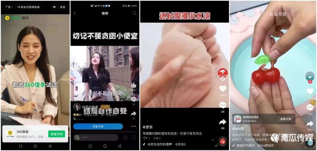 短视频广告帝国：1小时生产12条短视频、500元卖肖像权