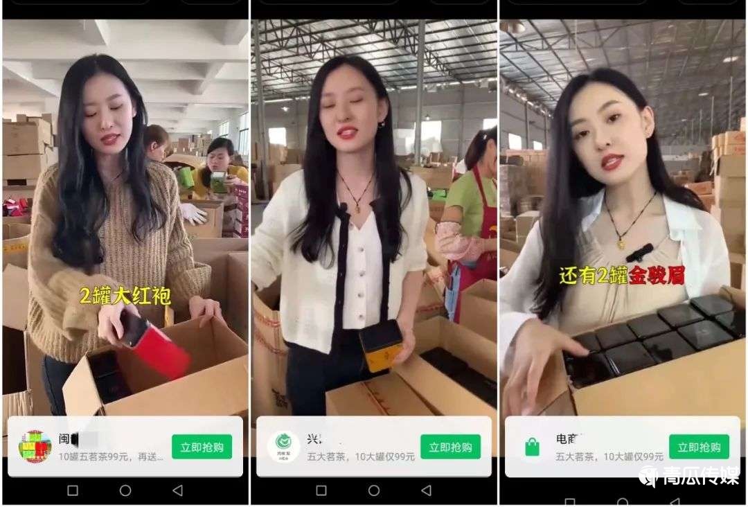 短视频广告帝国：1小时生产12条短视频、500元卖肖像权