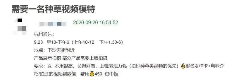 短视频广告帝国：1小时生产12条短视频、500元卖肖像权