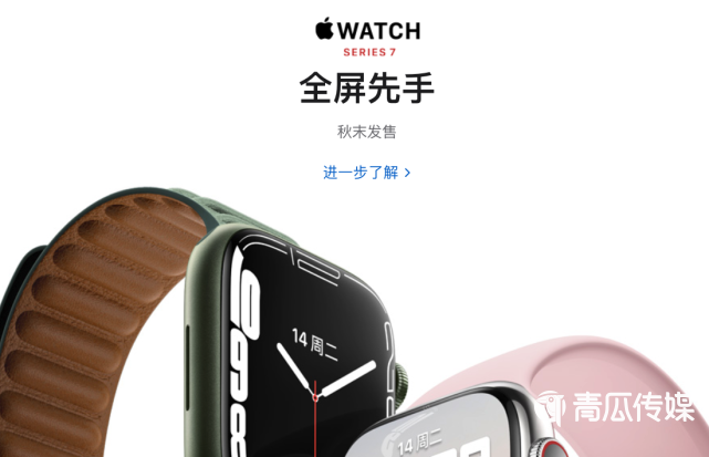 苹果发布会最全汇总！