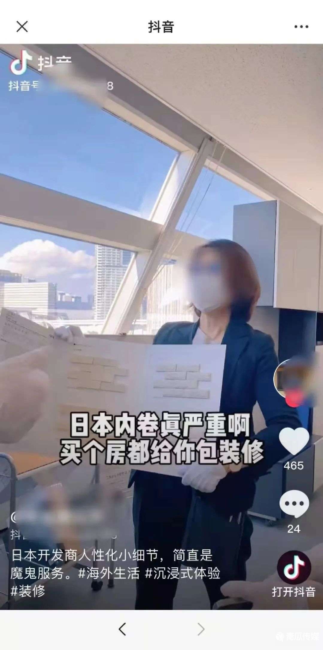 腾讯“门户开放”？