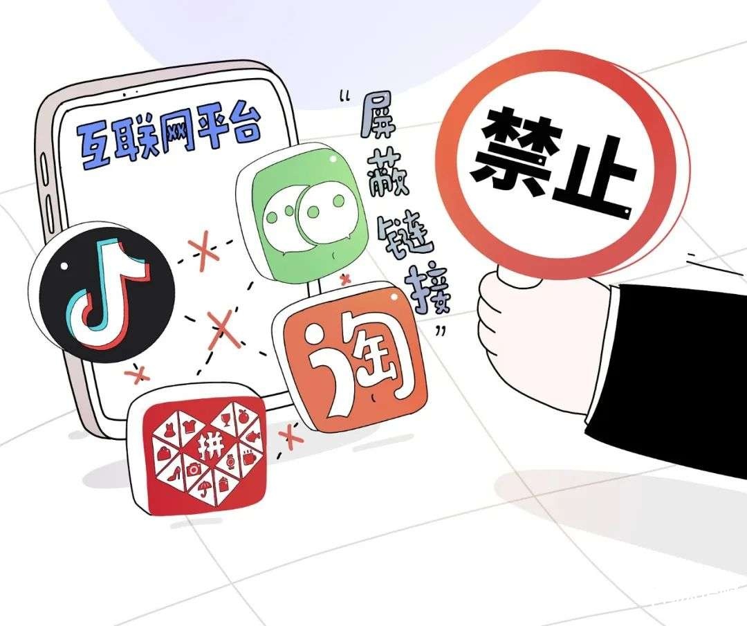 腾讯“门户开放”？