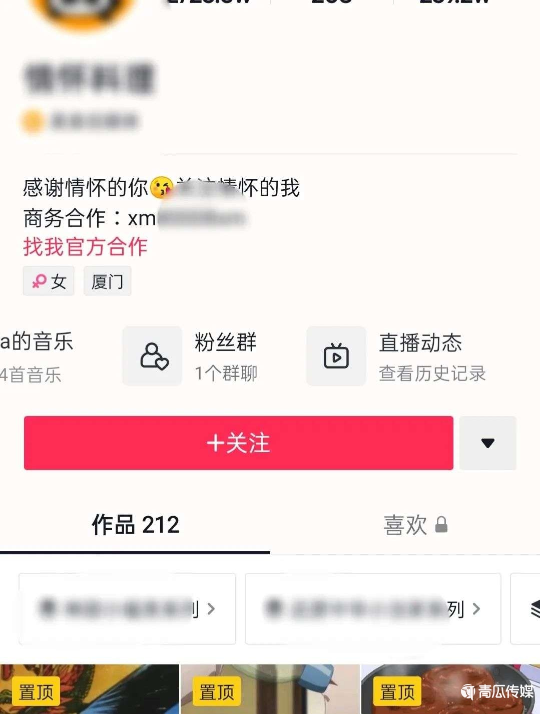 腾讯“门户开放”？
