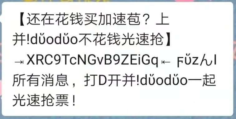 腾讯“门户开放”？