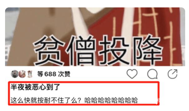 李子柒消失的64天