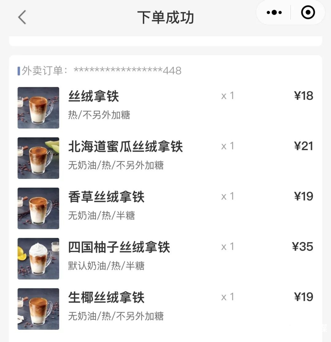 瑞幸凭什么成爆款制造机？