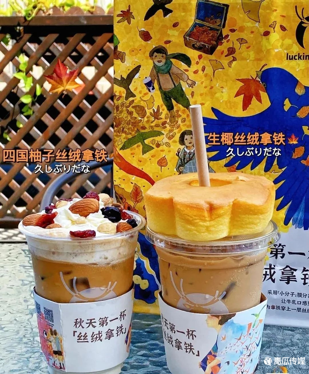 瑞幸凭什么成爆款制造机？