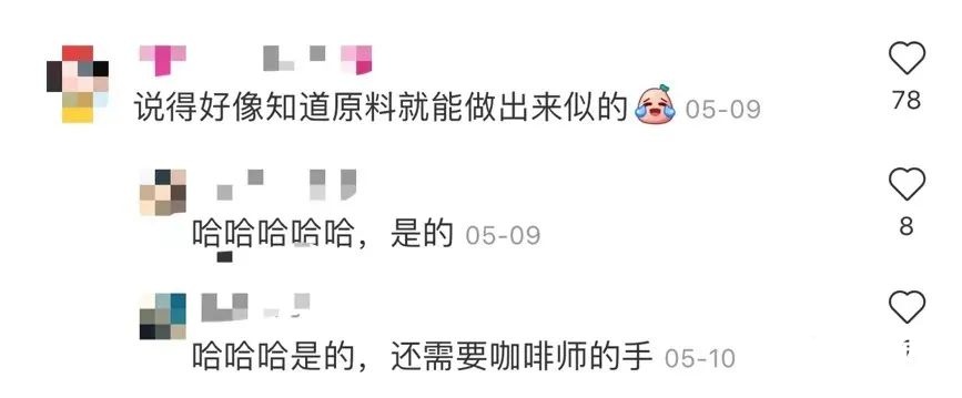 瑞幸凭什么成爆款制造机？