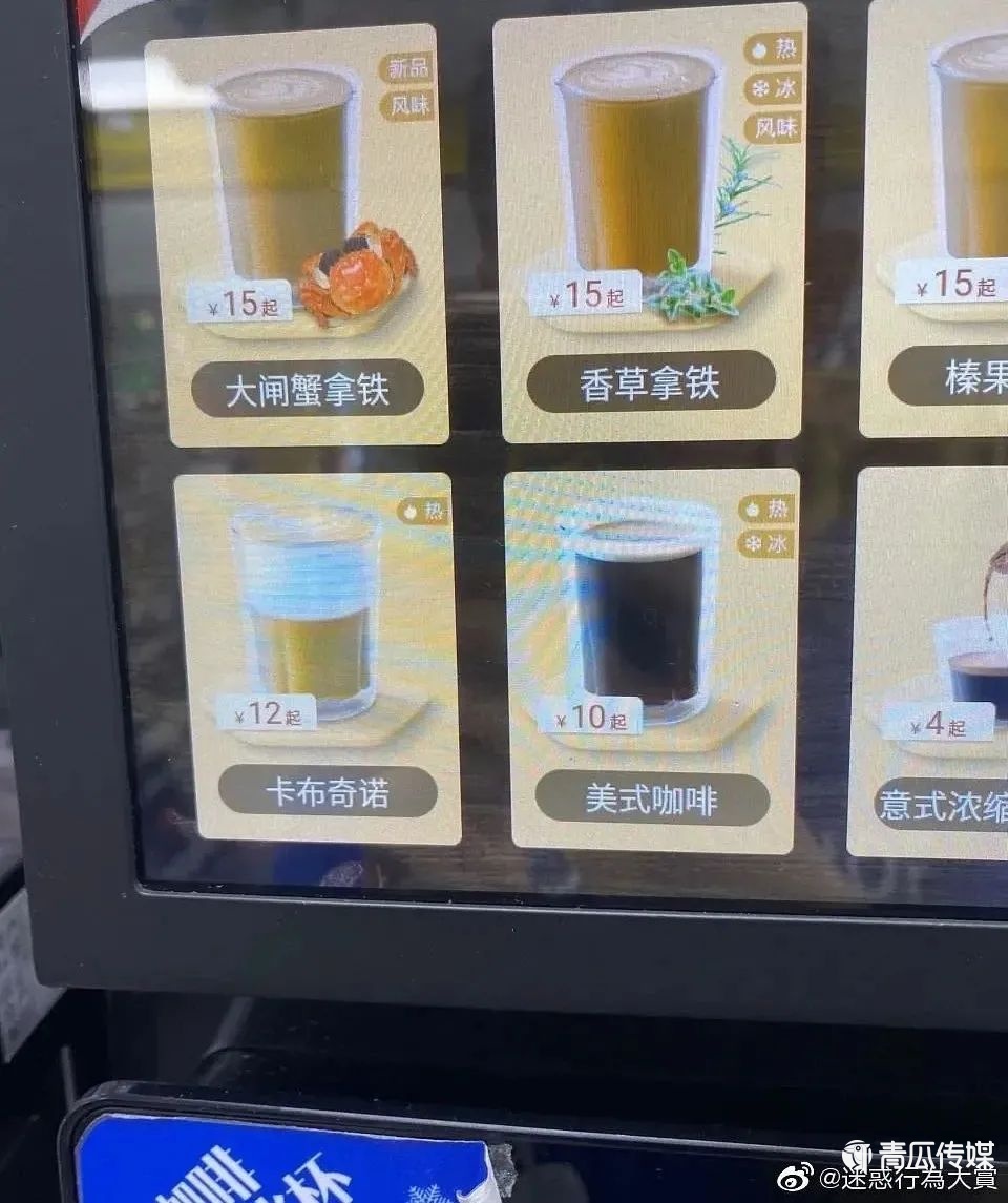 瑞幸凭什么成爆款制造机？