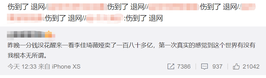 谁能打败李佳琦？