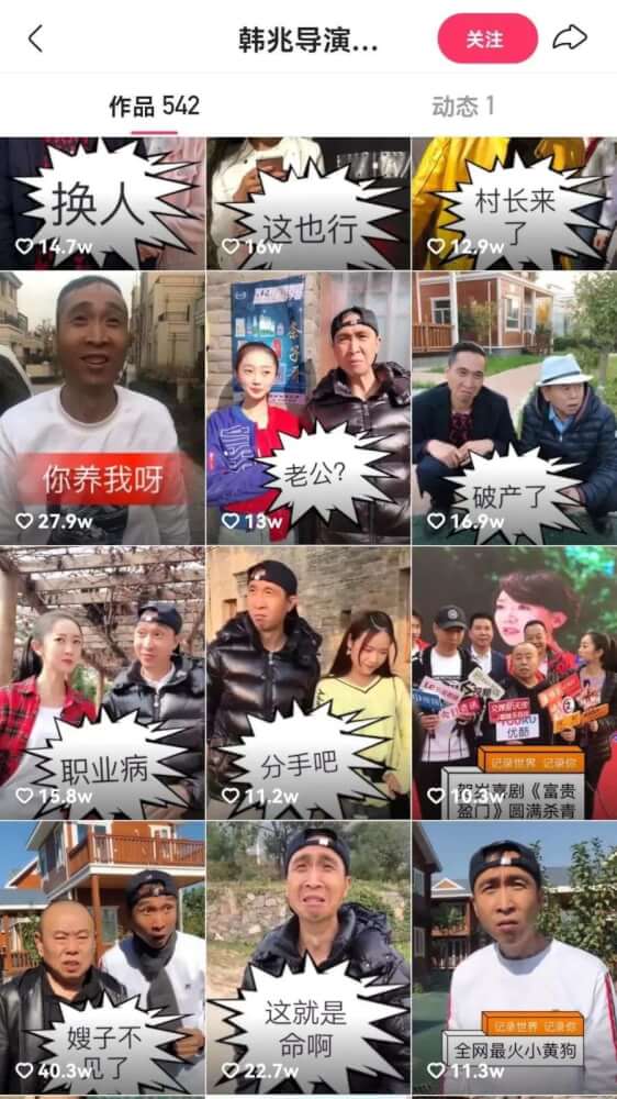 明星直播带货排队“翻车”？