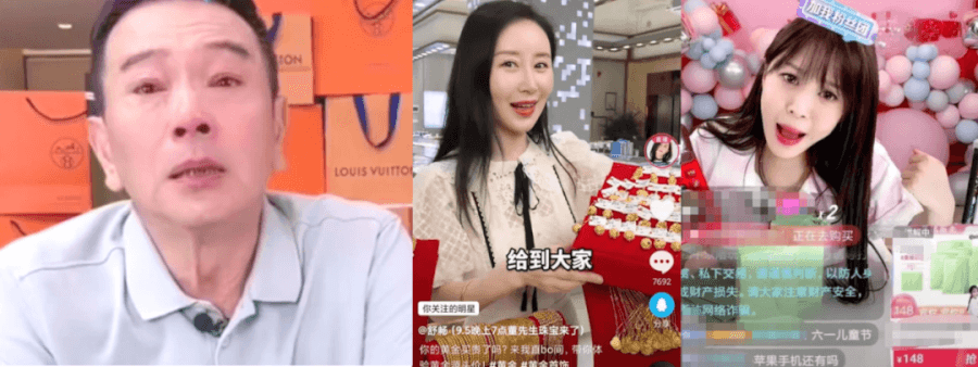 明星直播带货排队“翻车”？