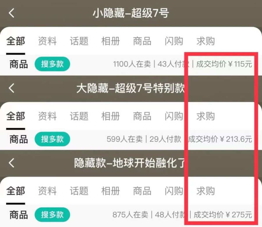 谁在抢泡泡玛特的生意？