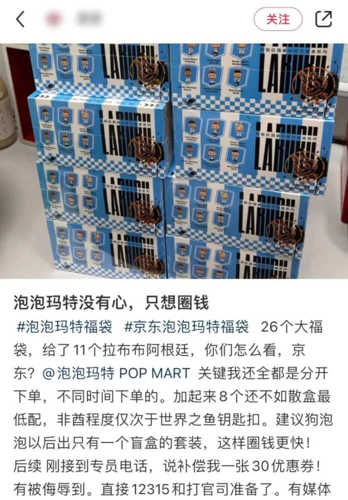 谁在抢泡泡玛特的生意？