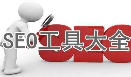 全网营销