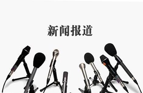 网站托管