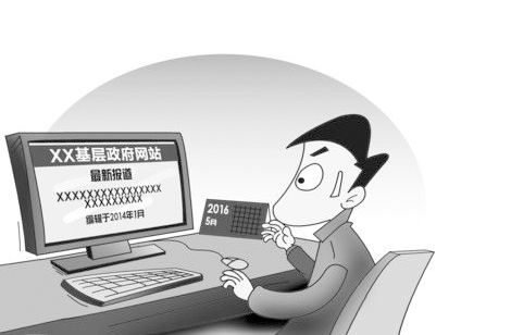 僵尸网站