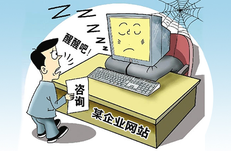 僵尸网站百科