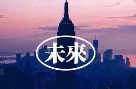 网站托管
