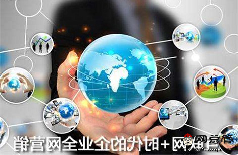 全网营销