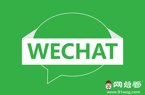 企业微信营销方案之何为互动营销？