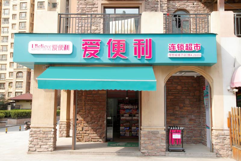 专访爱便当：一年如何激活上千家夫妻老婆店？